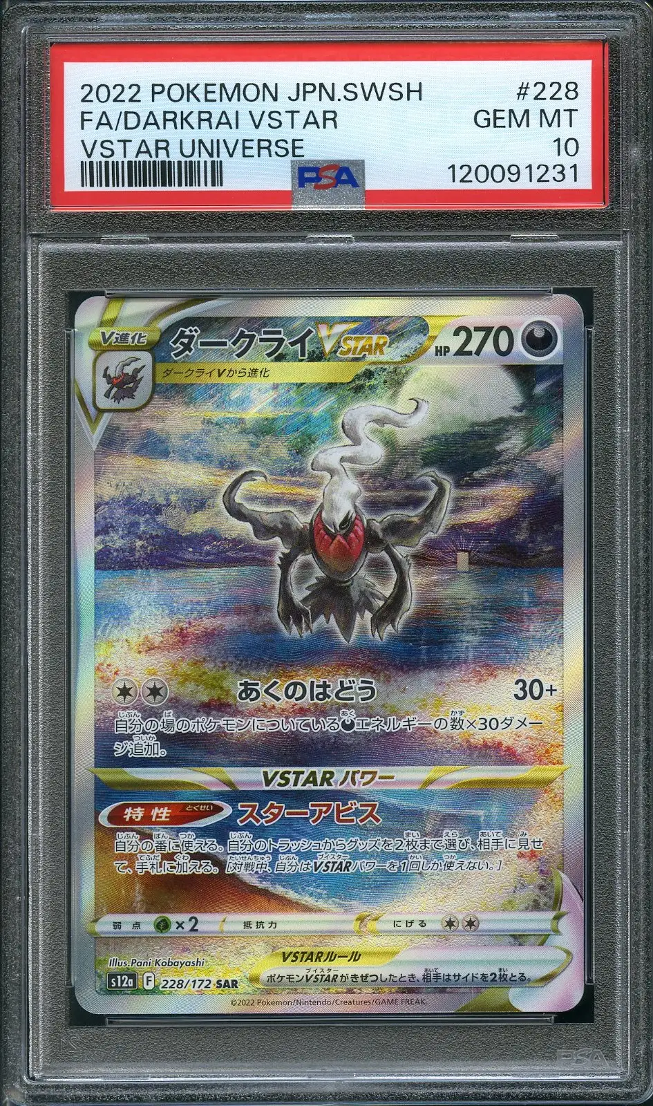 PSA 10 Darkrai VStar