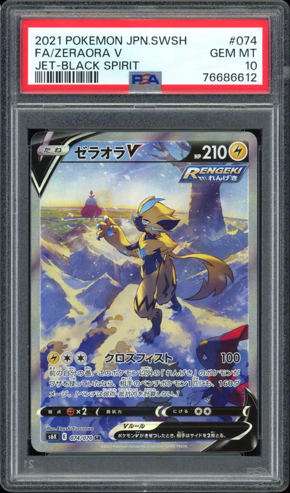 PSA 10 Zeraora V