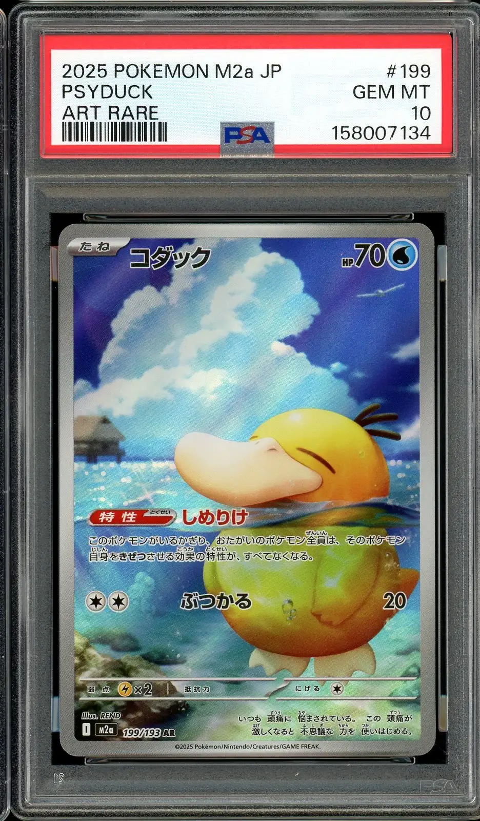 PSA 10 Psyduck