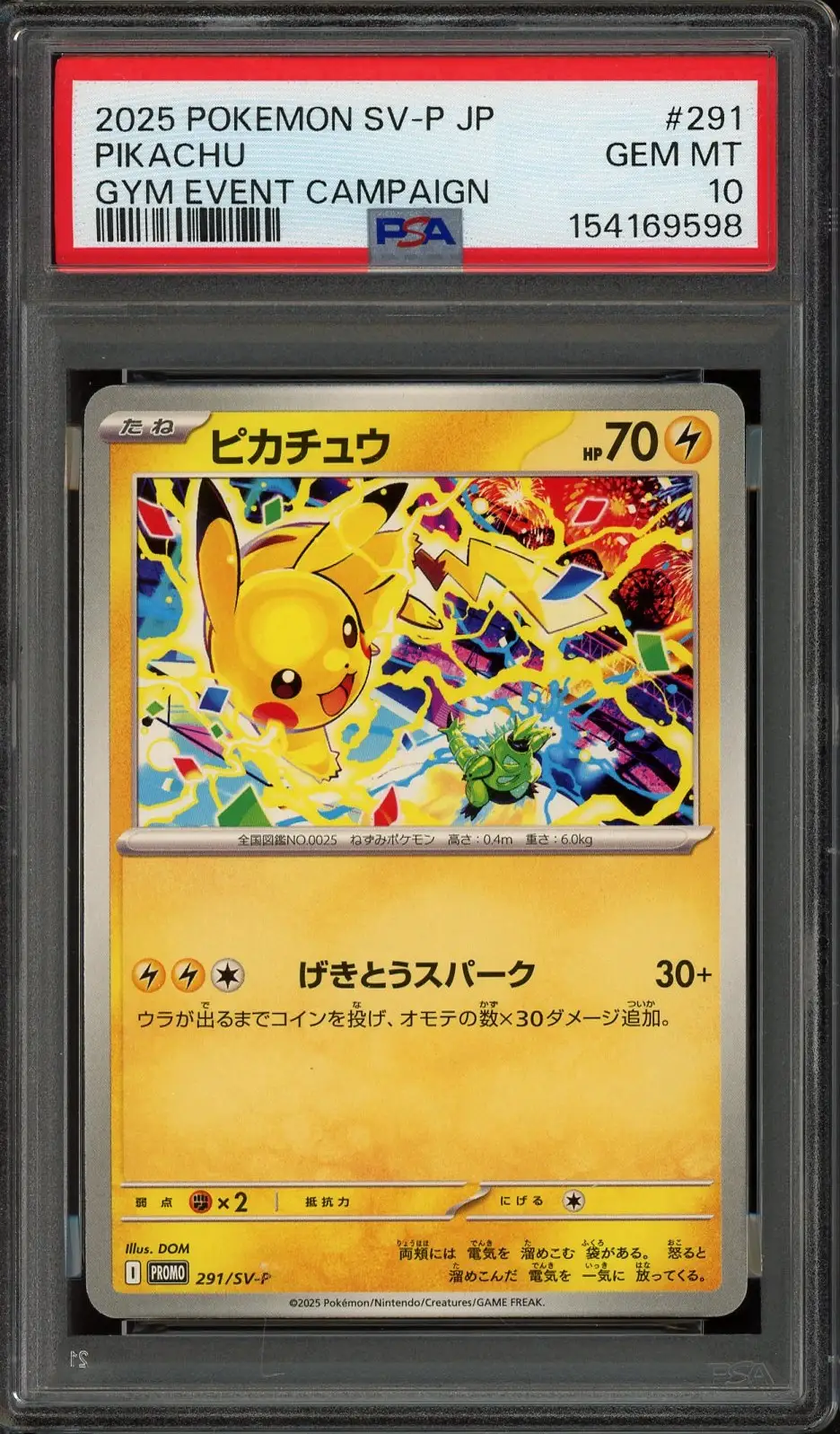 PSA 10 Pikachu