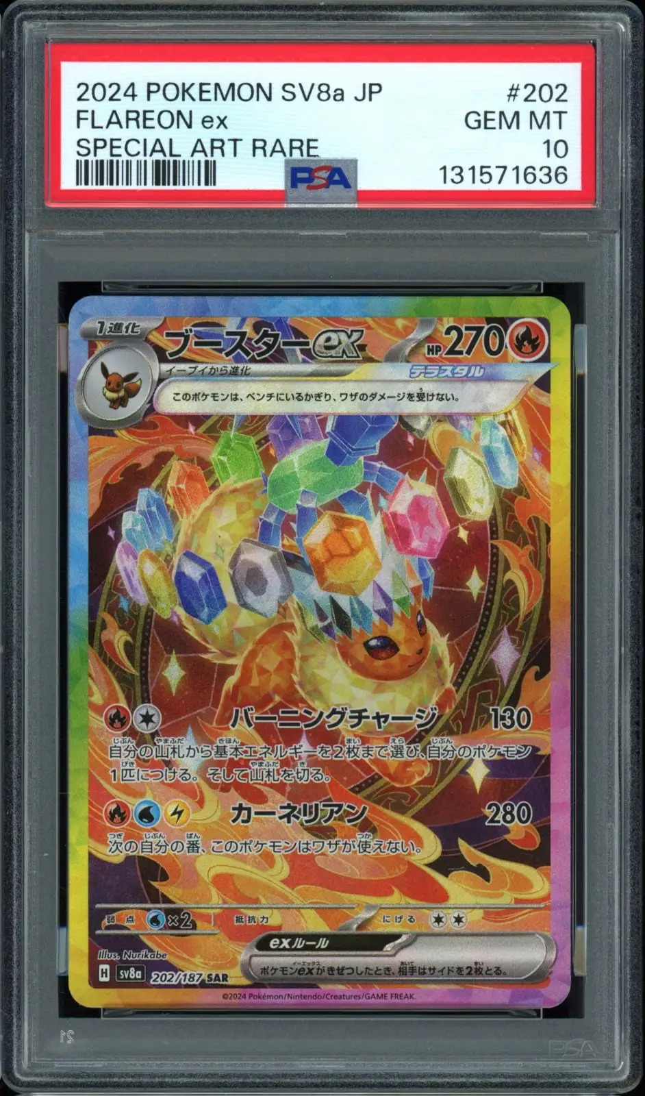 PSA 10 Flareon Ex