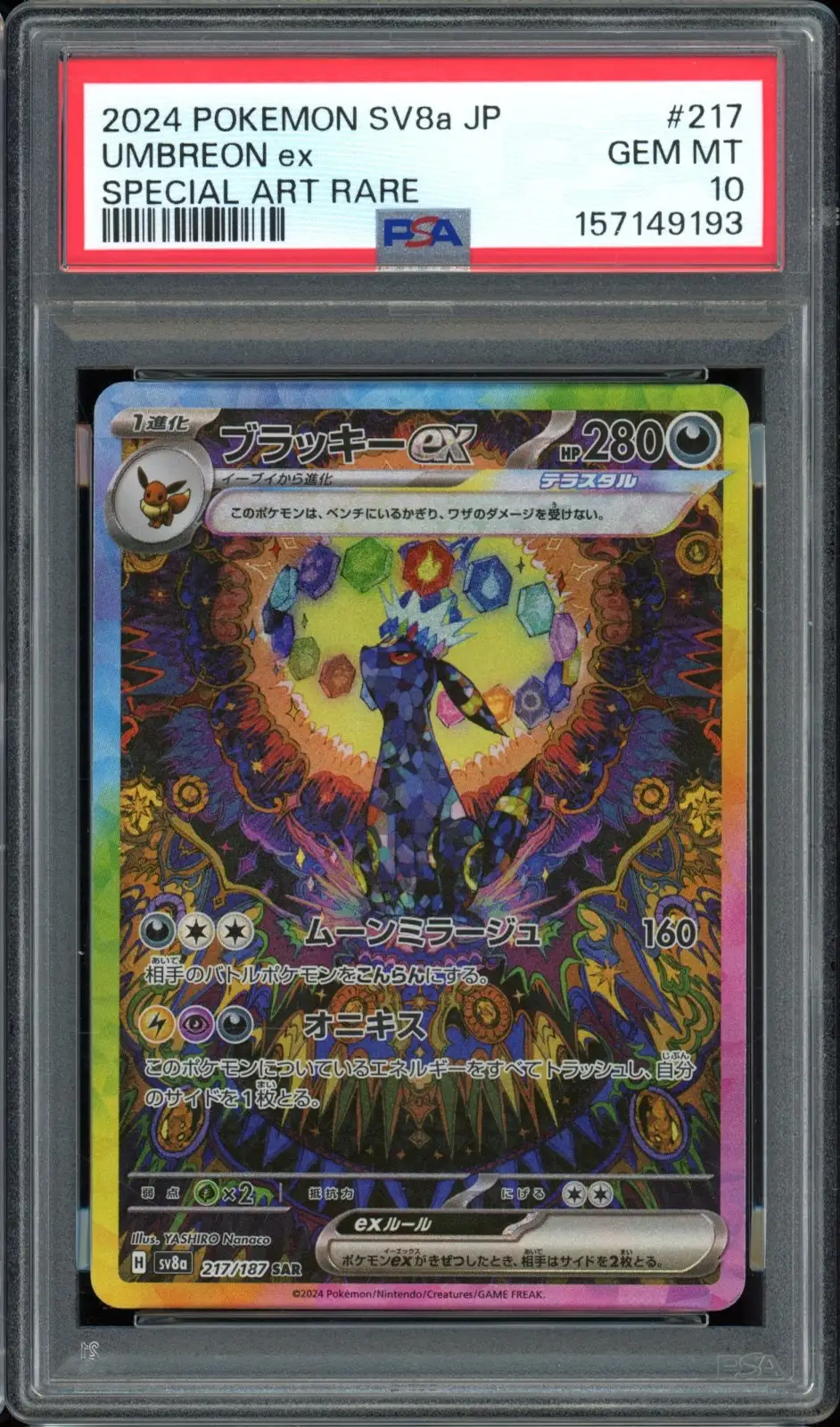 PSA 10 Umbreon Ex