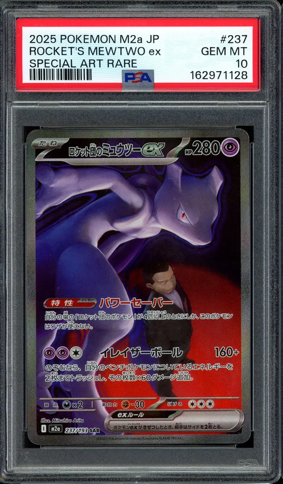PSA 10 Team Rocket's Mewtwo Ex