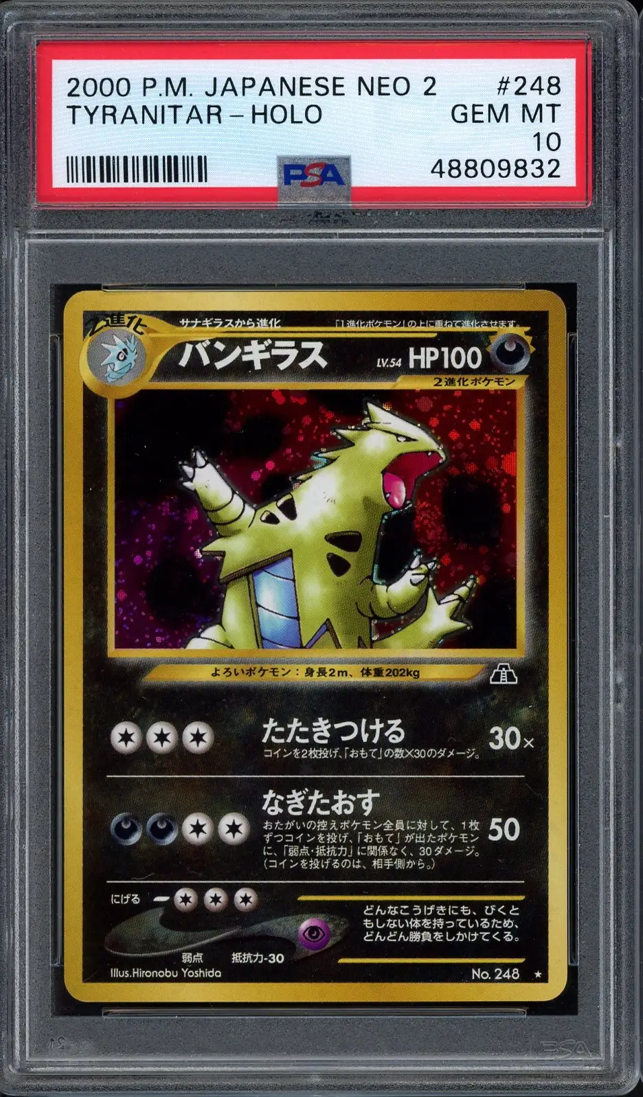PSA 10 Tyranitar Holo