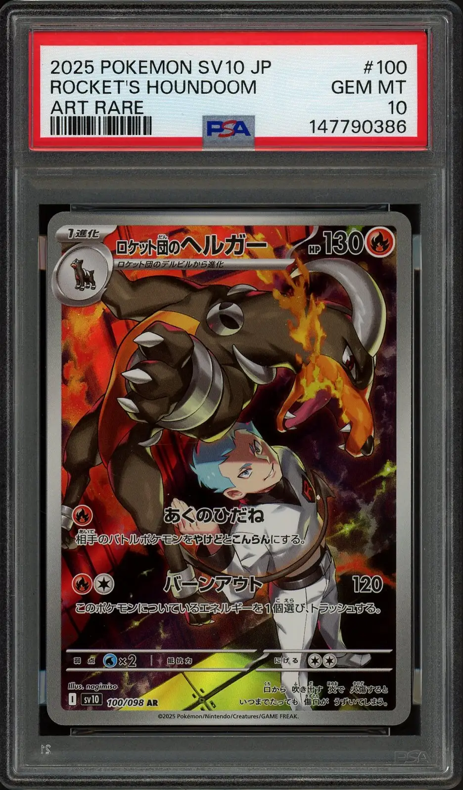 PSA 10 Team Rocket's Houndoom