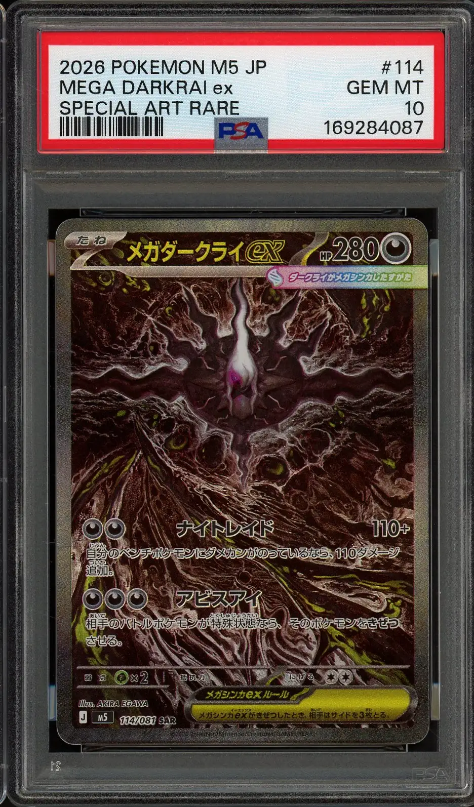 PSA 10 Mega Darkrai Ex