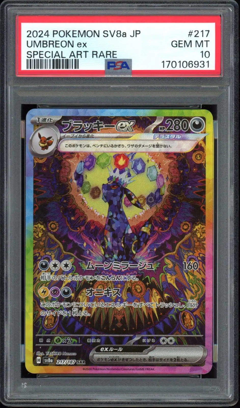 PSA 10 Umbreon Ex