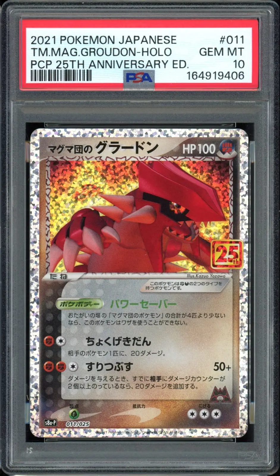 PSA 10 Groudon Holo