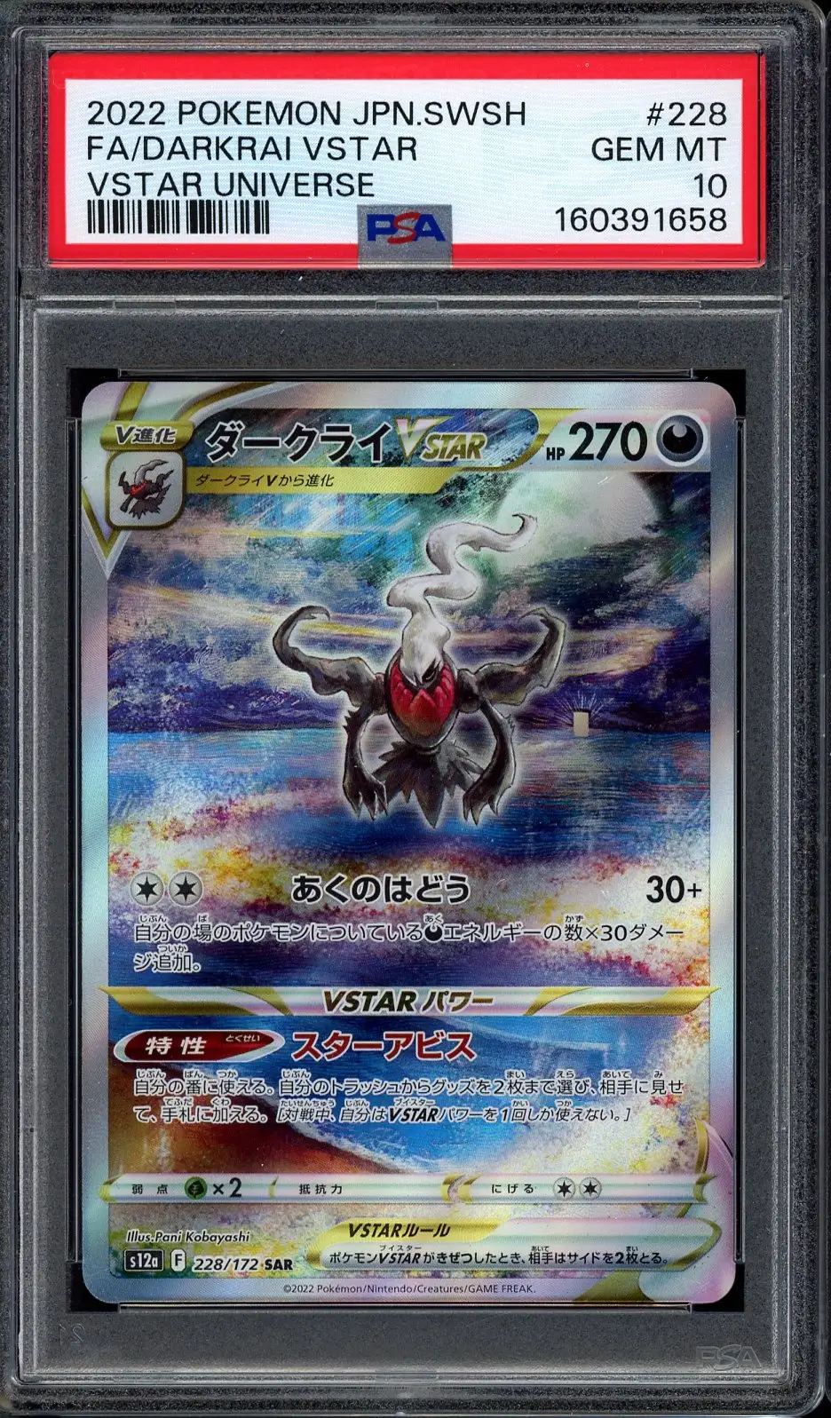 PSA 10 Darkrai VStar