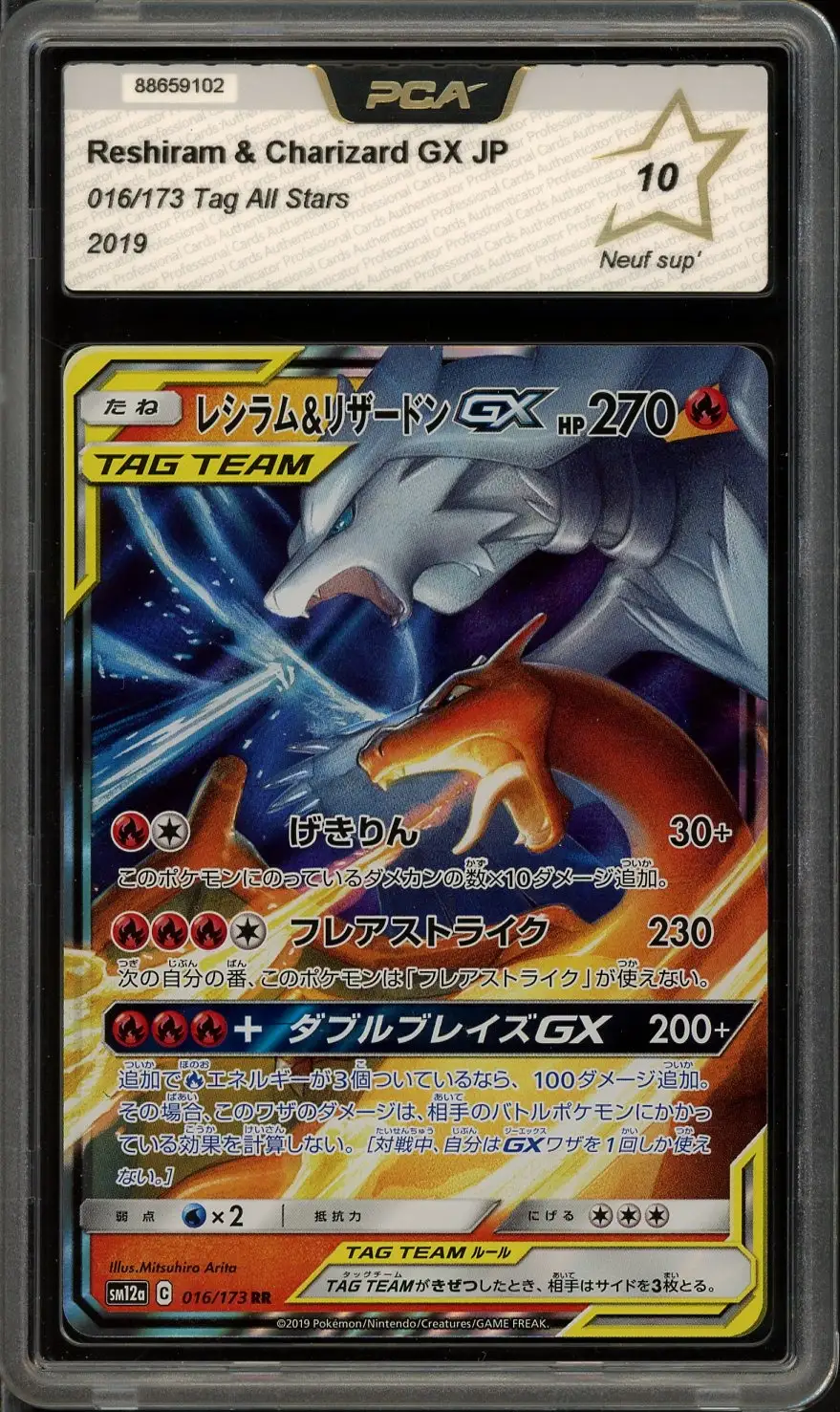 PCA 10 Reshiram & Charizard Gx