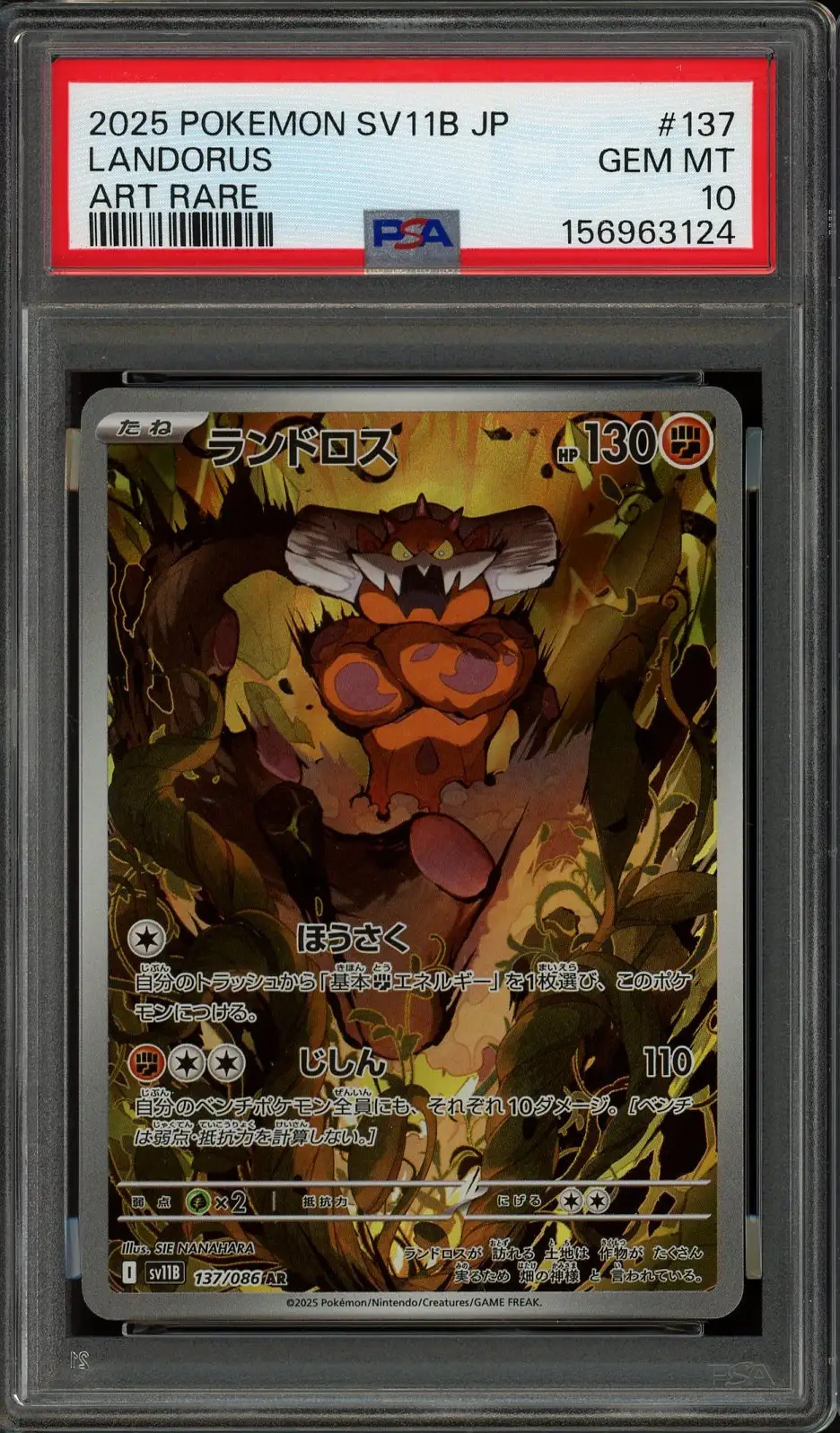 PSA 10 Landorus