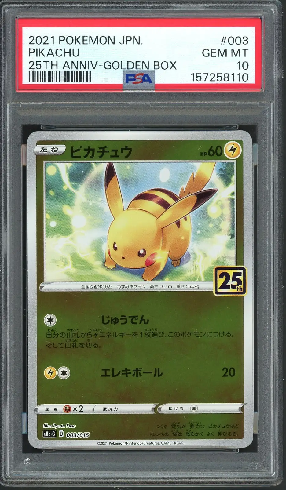 PSA 10 Pikachu Reverse