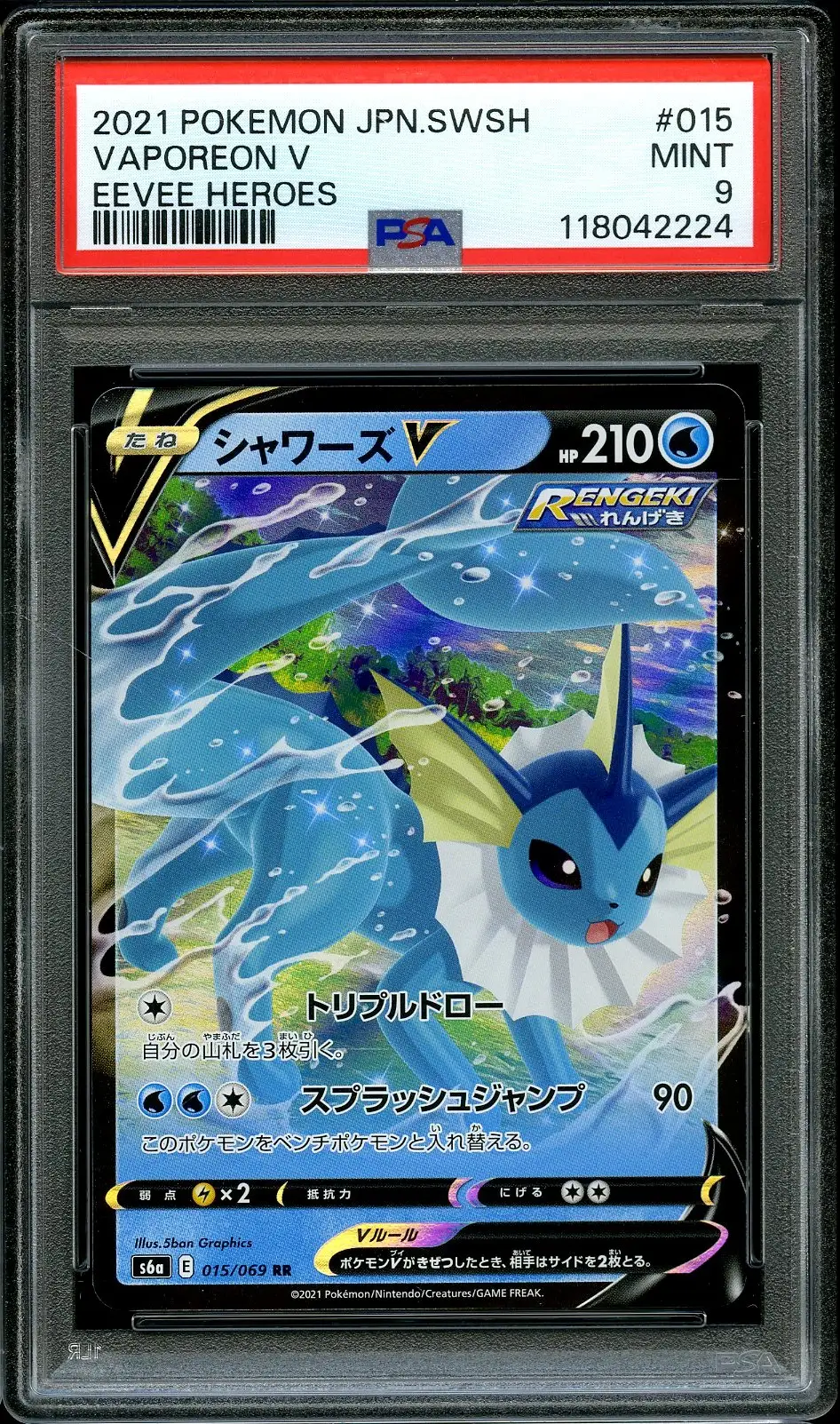 PSA 9 Vaporeon V