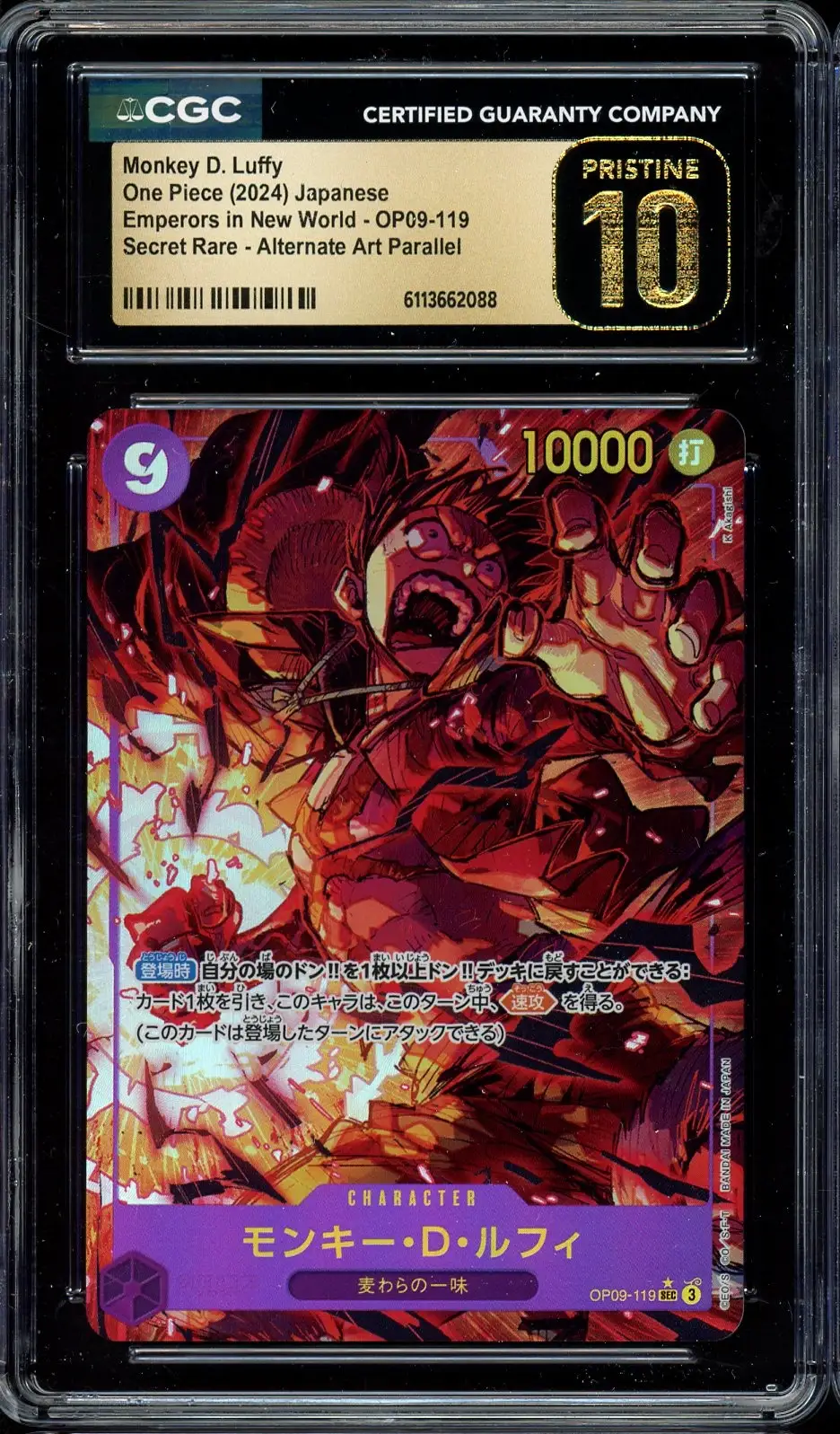 CGC 10 Monkey D. Luffy