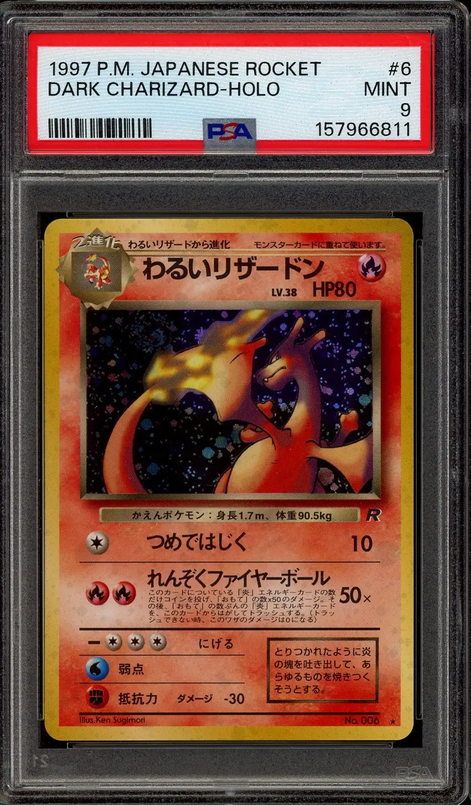 PSA 9 Dark Charizard Holo