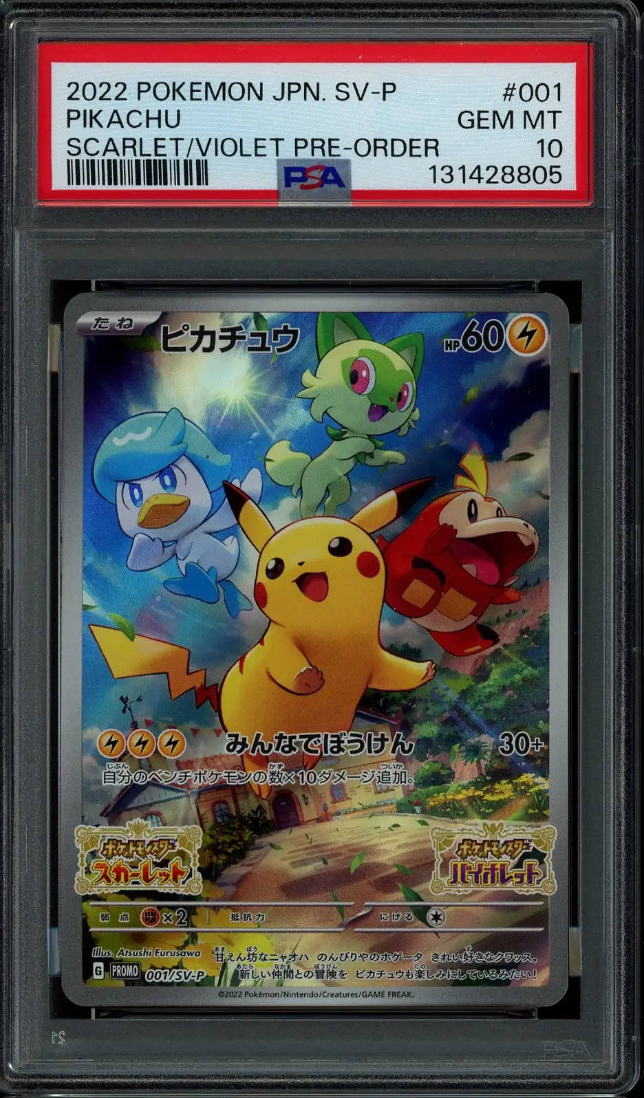 PSA 10 Pikachu