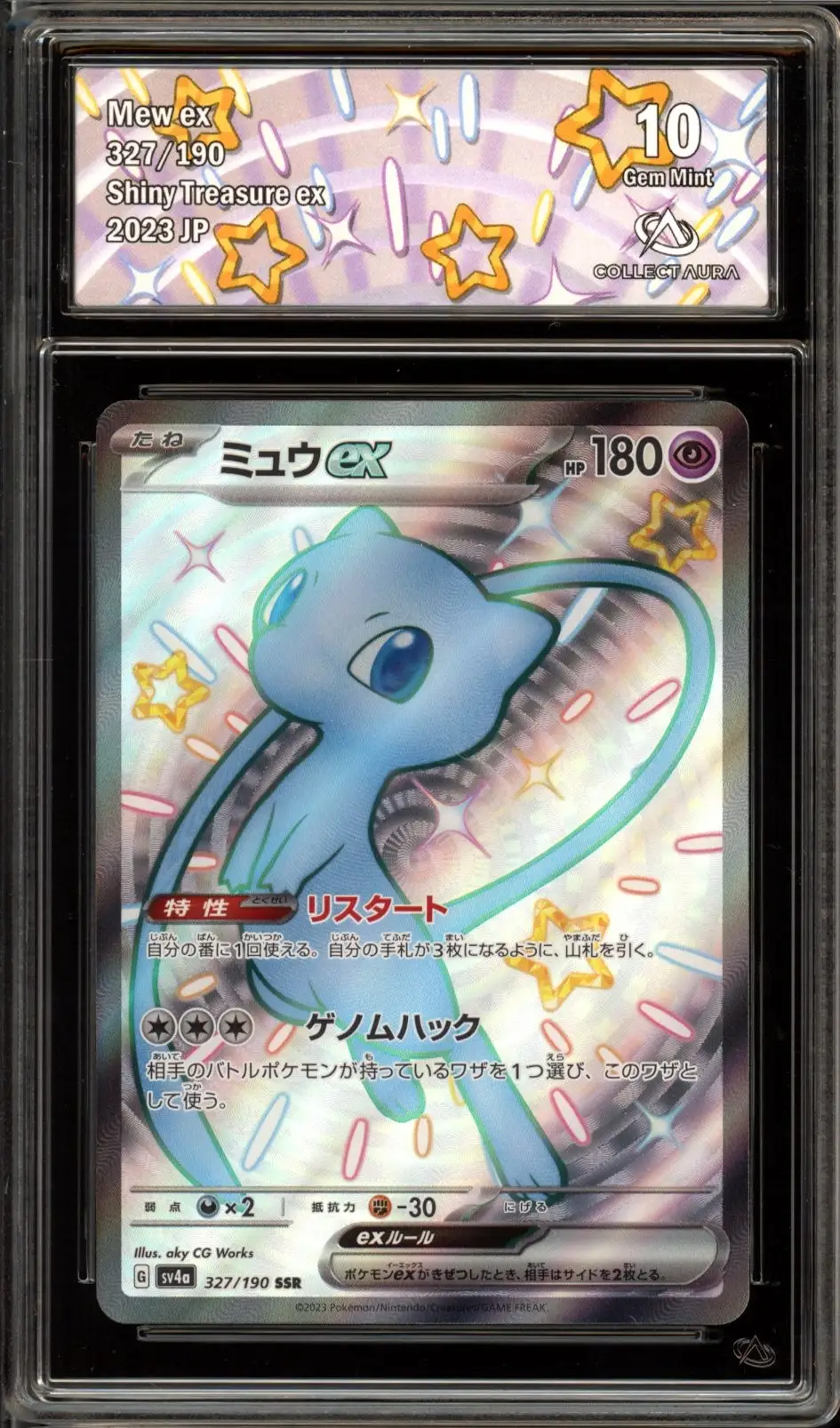 CA 10 Mew Ex