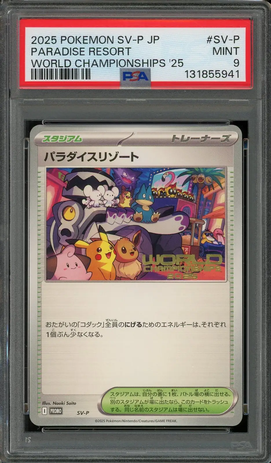 PSA 9 Paradise Resort Wolrd Champioships 2025