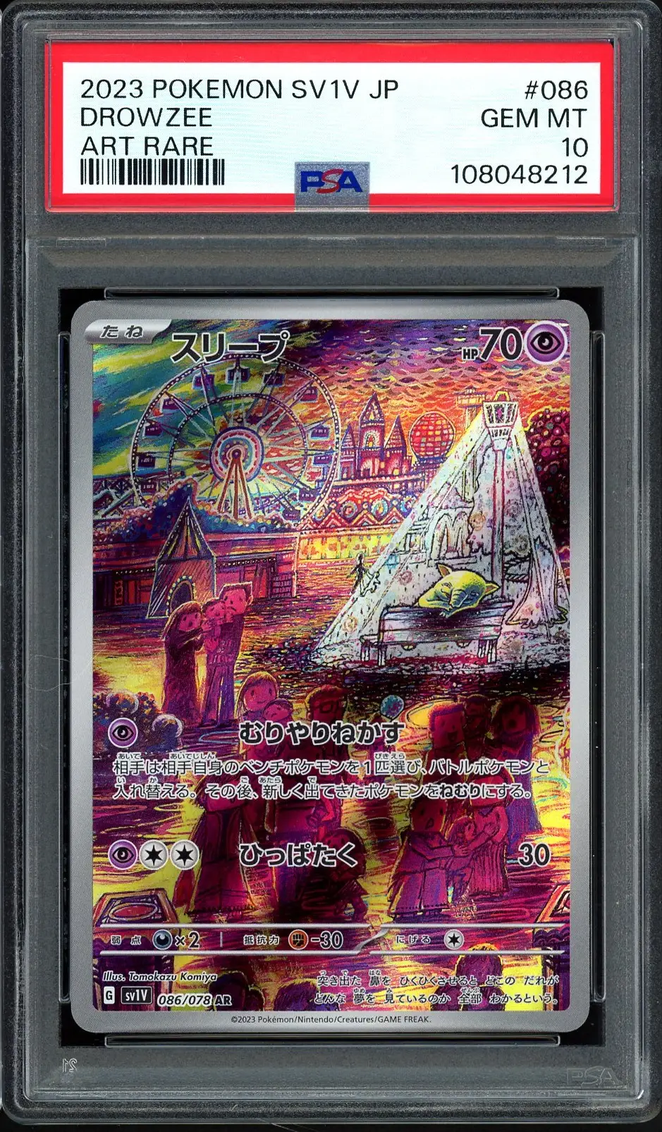 PSA 10 Drowzee