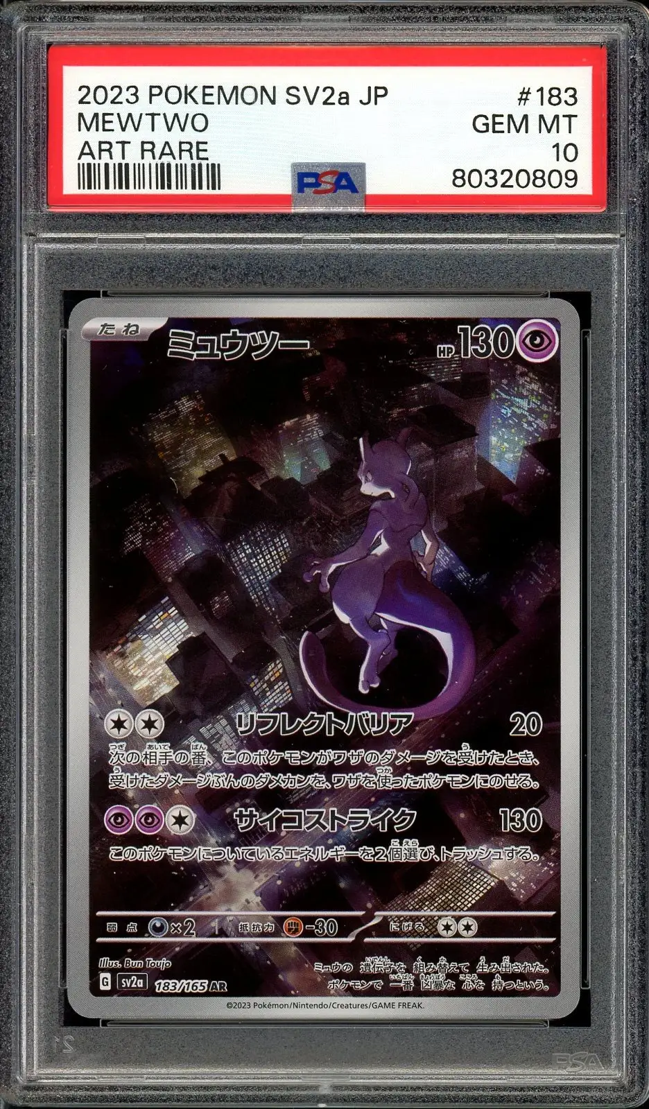 PSA 10 Mewtwo