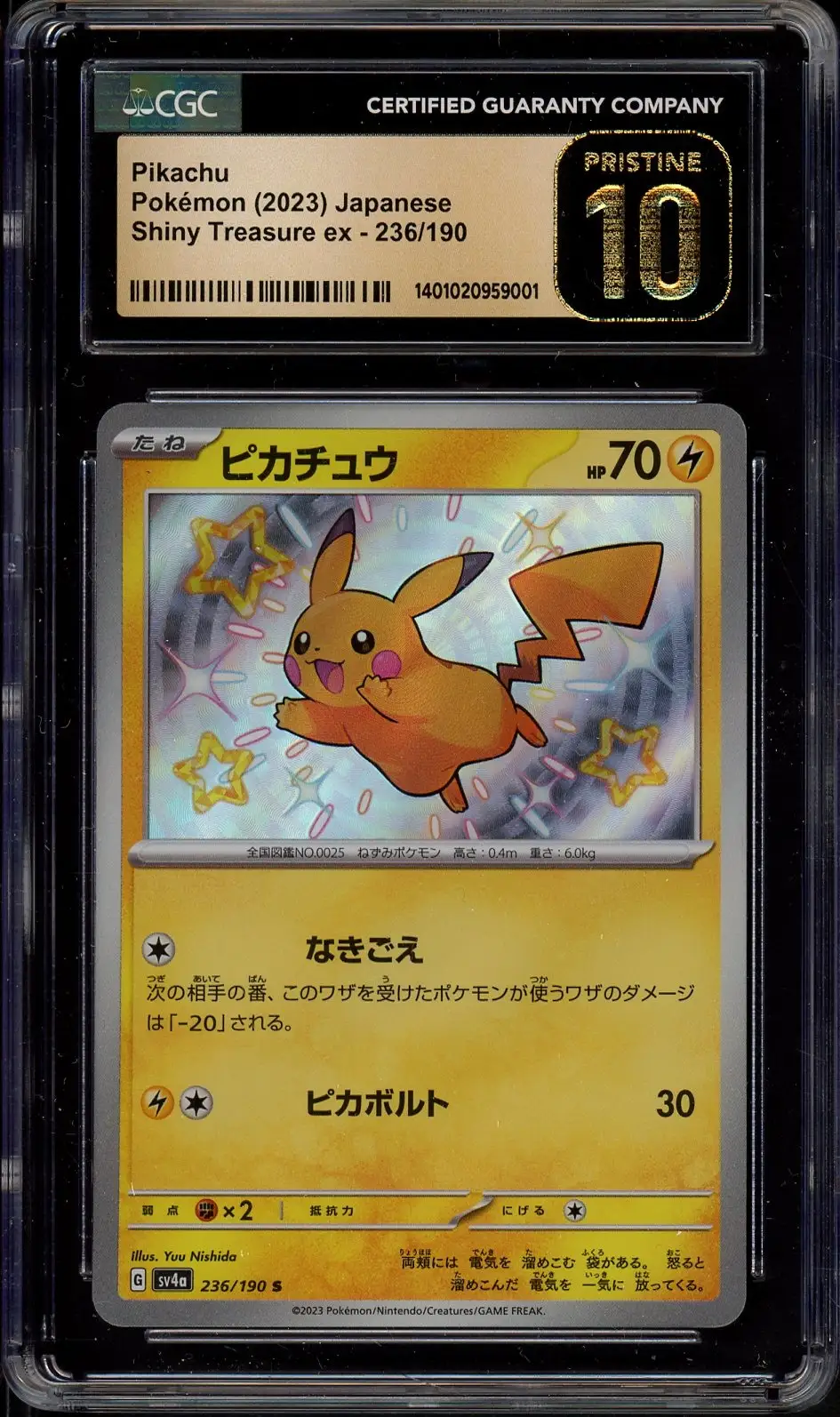 CGC 10 Pikachu Shiny