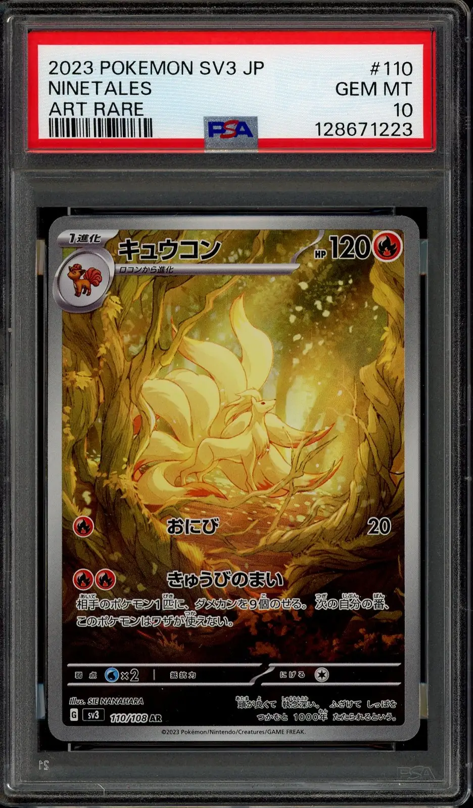 PSA 10 Ninetales