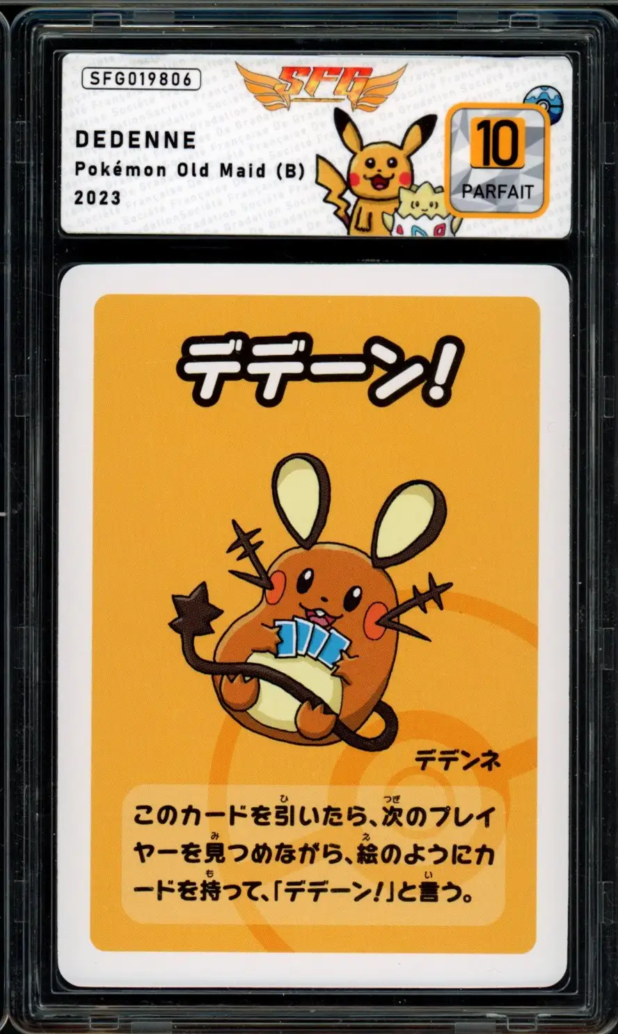 SFG 10 Dedenne