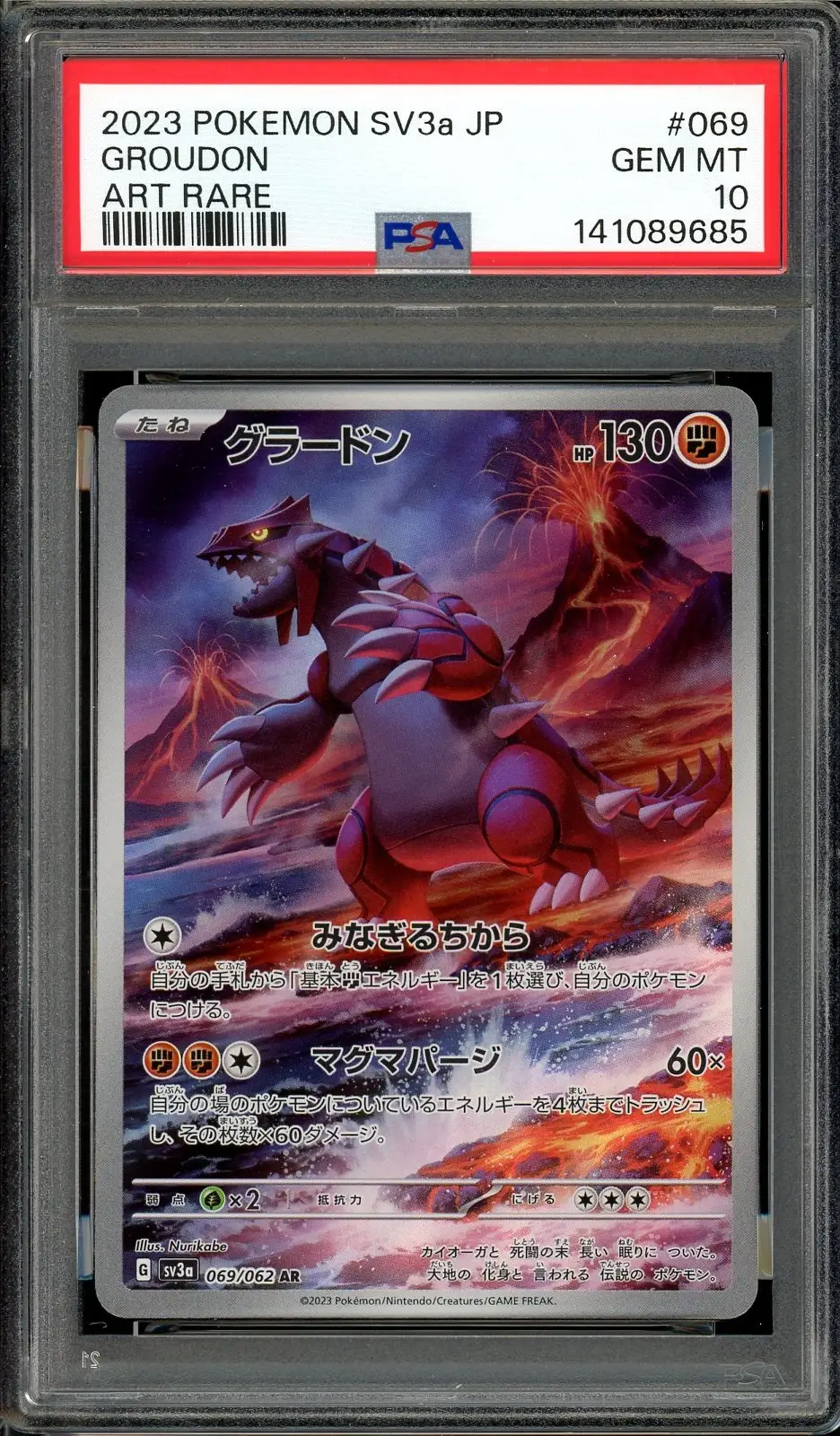 PSA 10 Groudon