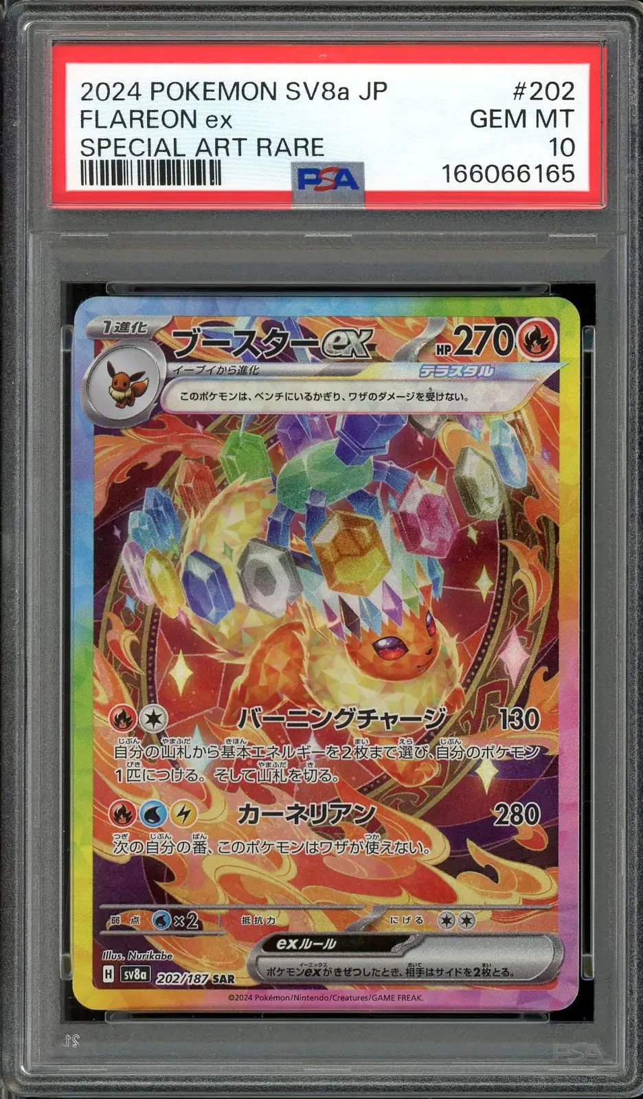 PSA 10 Flareon Ex