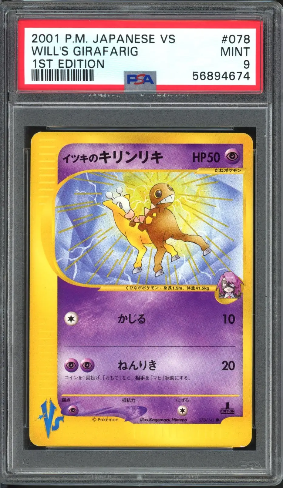 PSA 9 Will's Girafarig