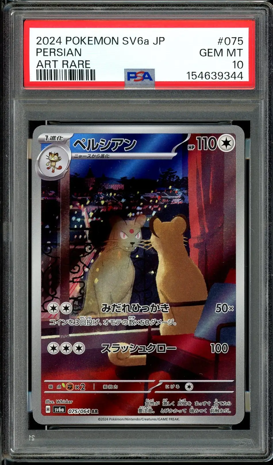 PSA 10 Persian