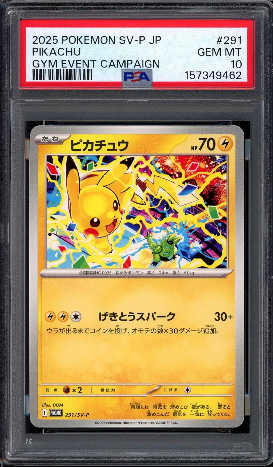 PSA 10 Pikachu
