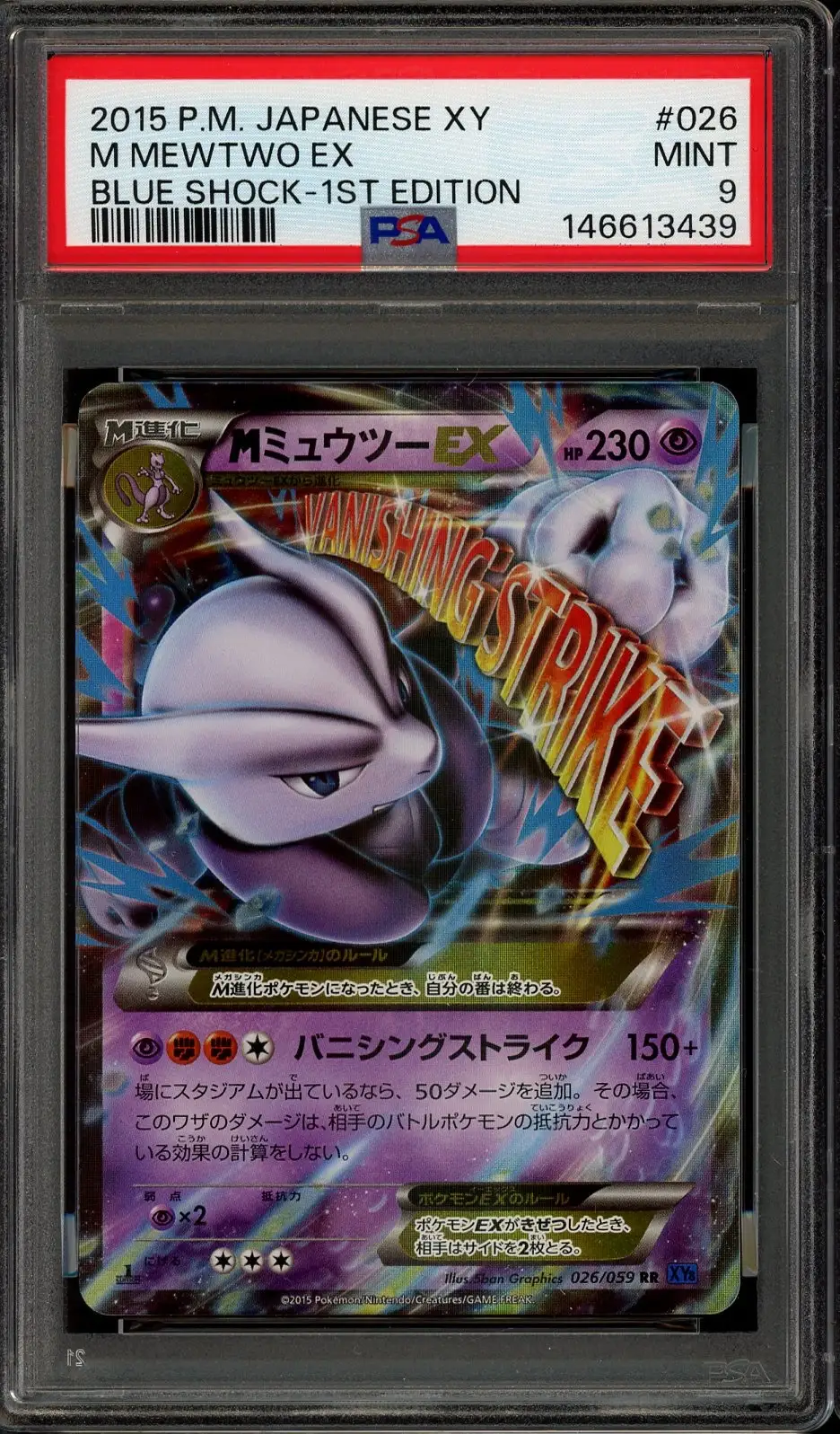PSA 9 Mega Mewtwo Ex
