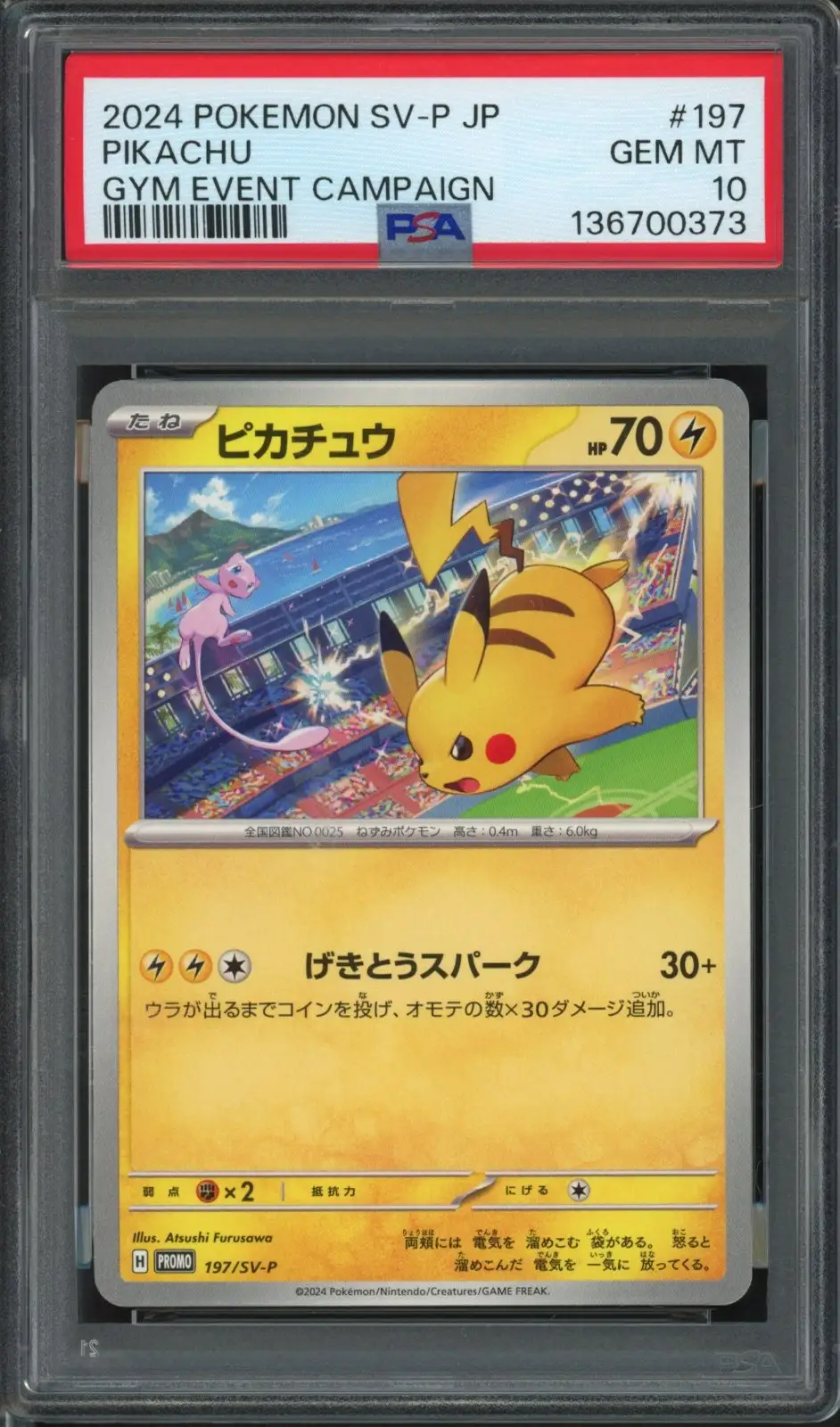 PSA 10 Pikachu