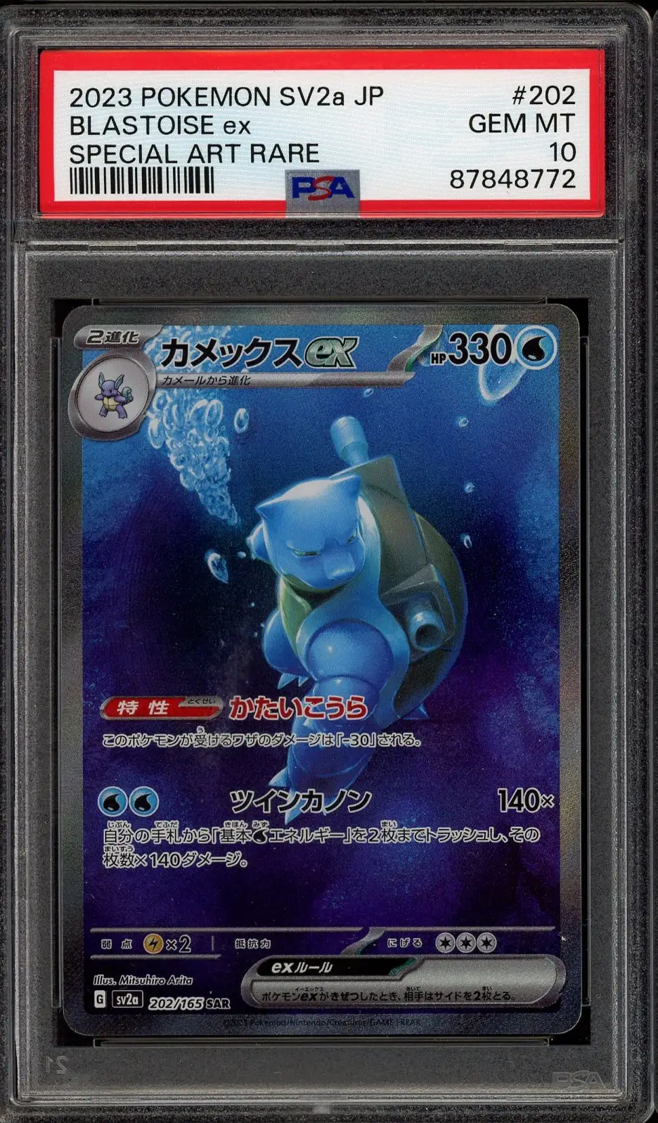 PSA 10 Blastoise Ex