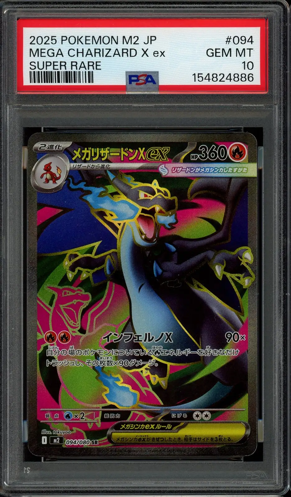 PSA 10 Mega Charizard X Ex