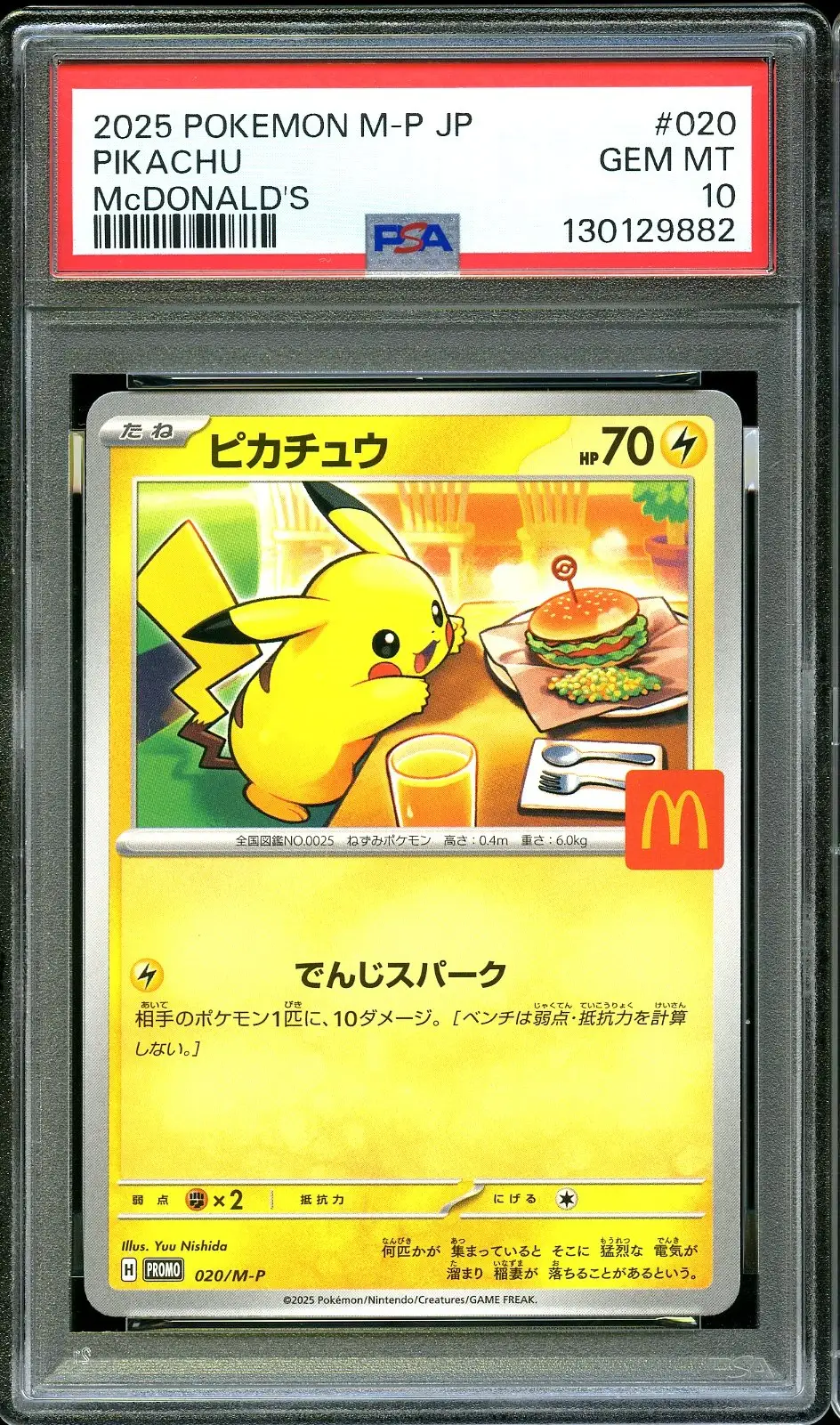 PSA 10 Pikachu