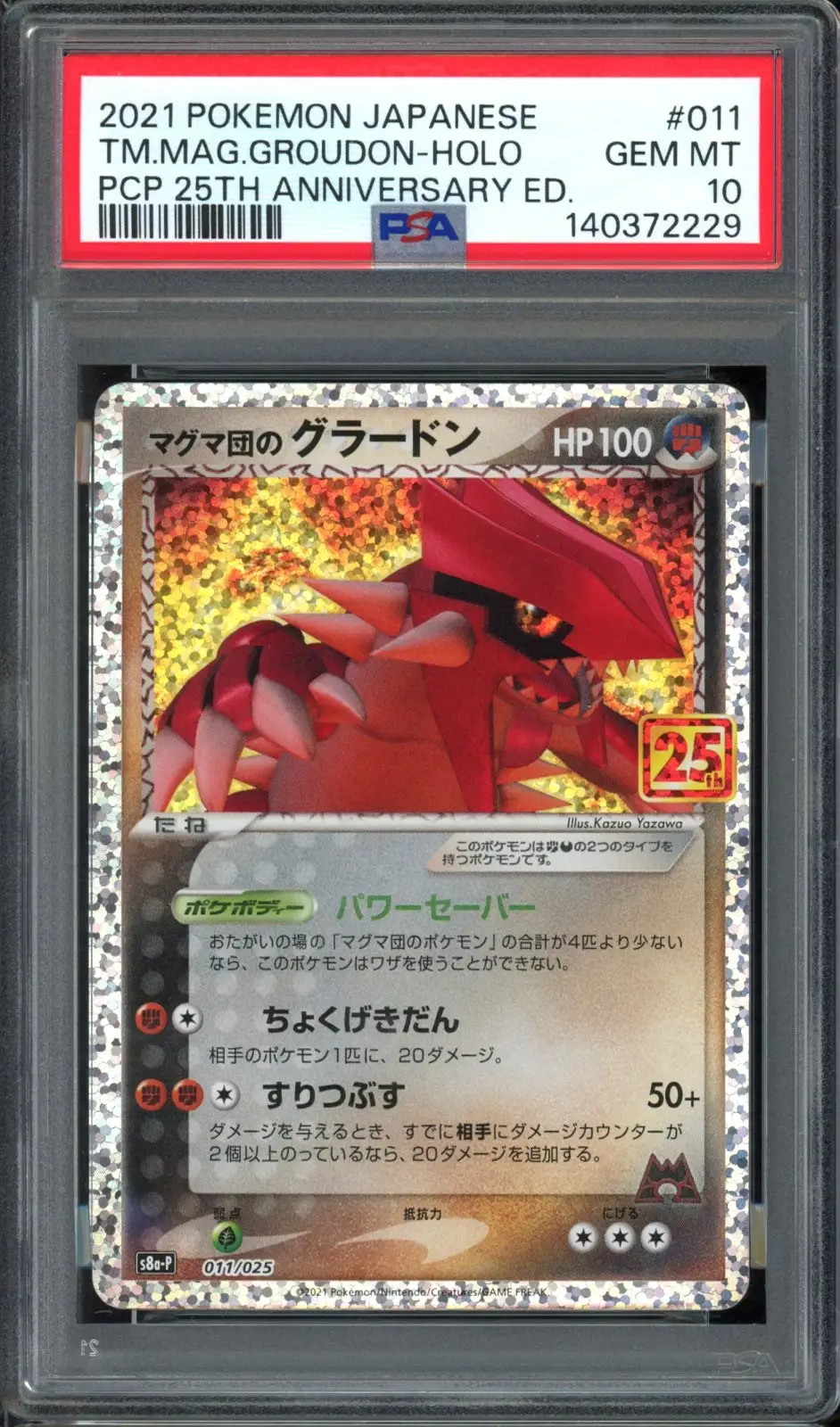 PSA 10 Groudon Holo