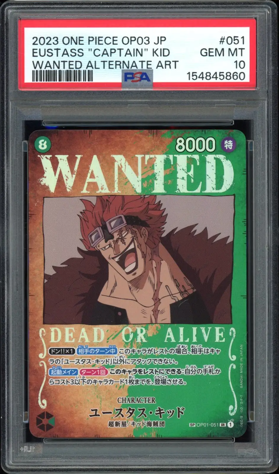 PSA 10 Eustass "Captain" Kid