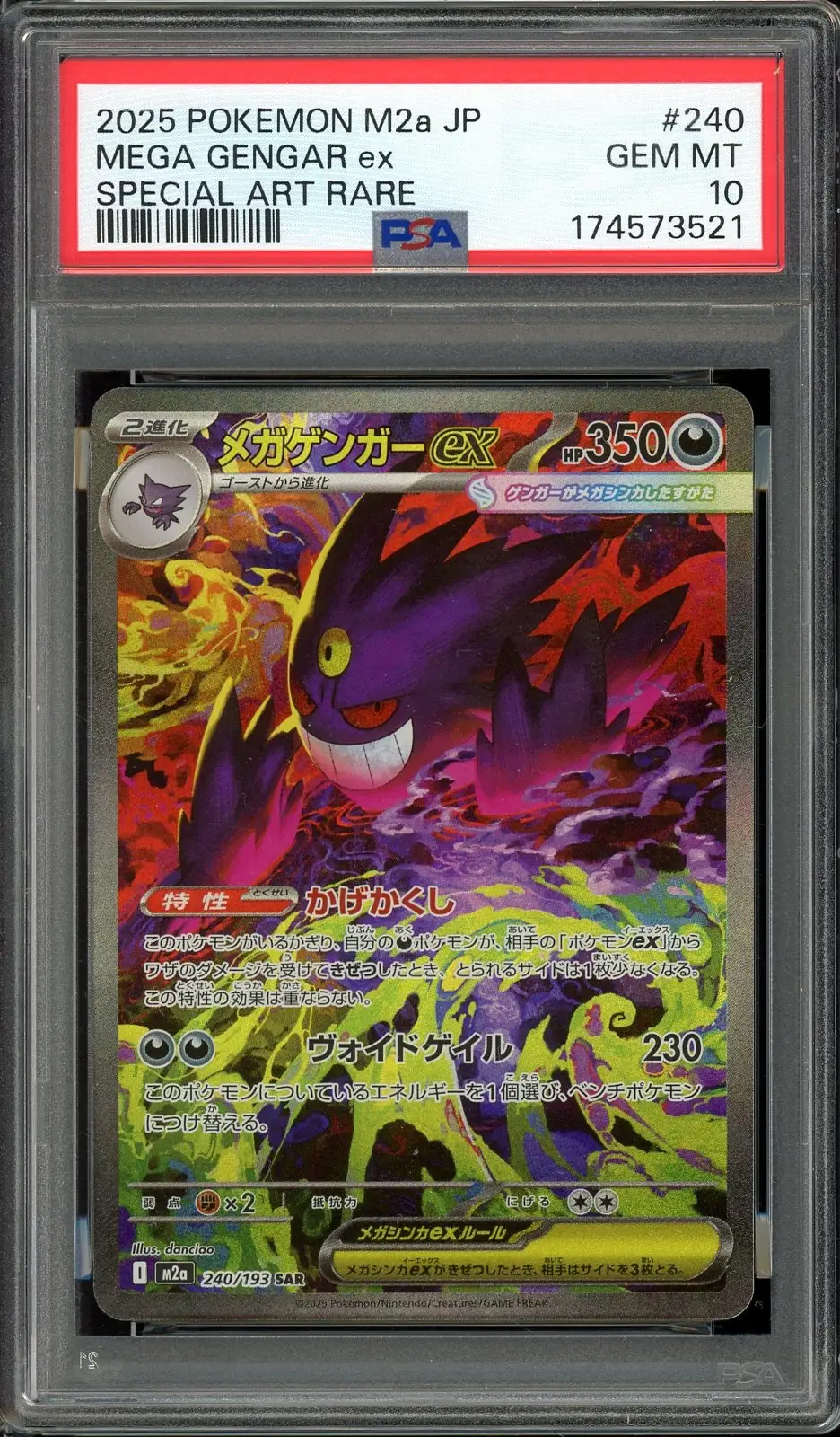 PSA 10 Mega Gengar Ex
