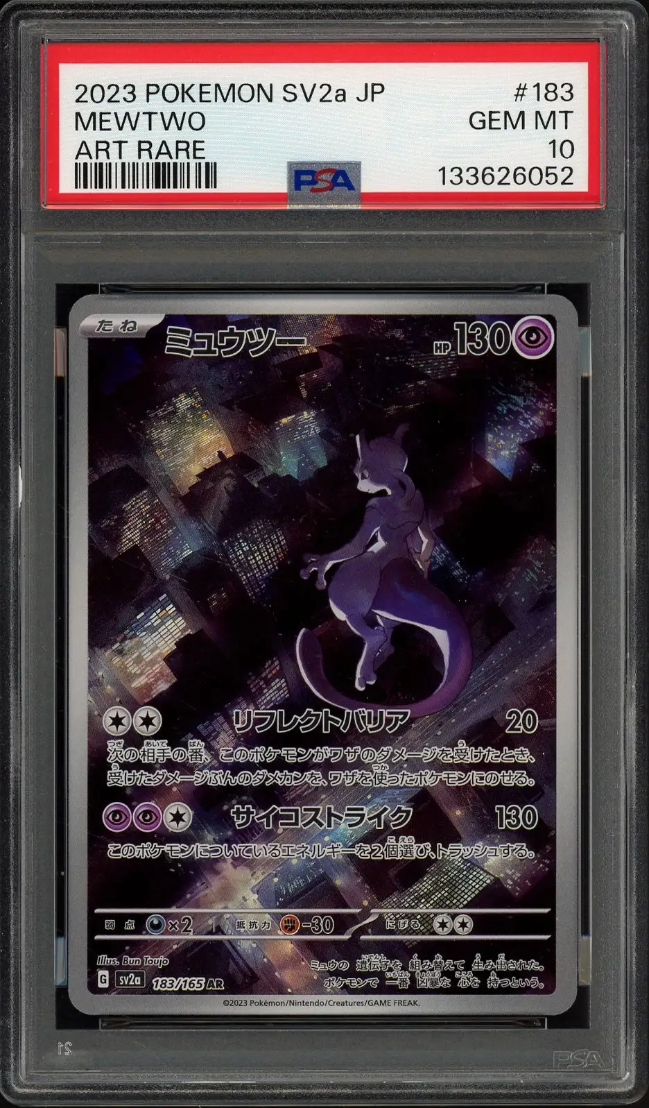 PSA 10 Mewtwo