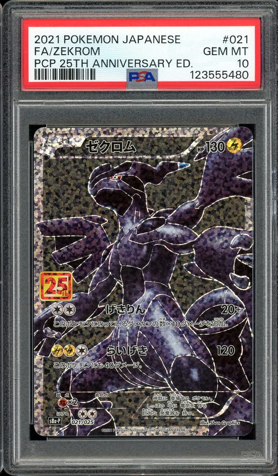 PSA 10 Zekrom