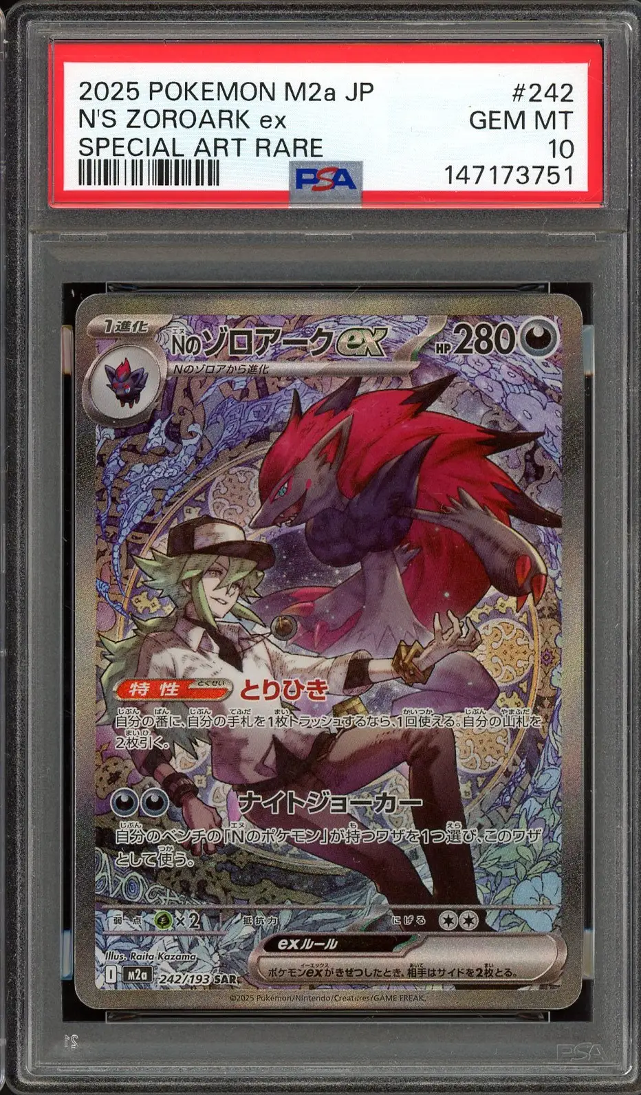 PSA 10 N's Zoroark Ex