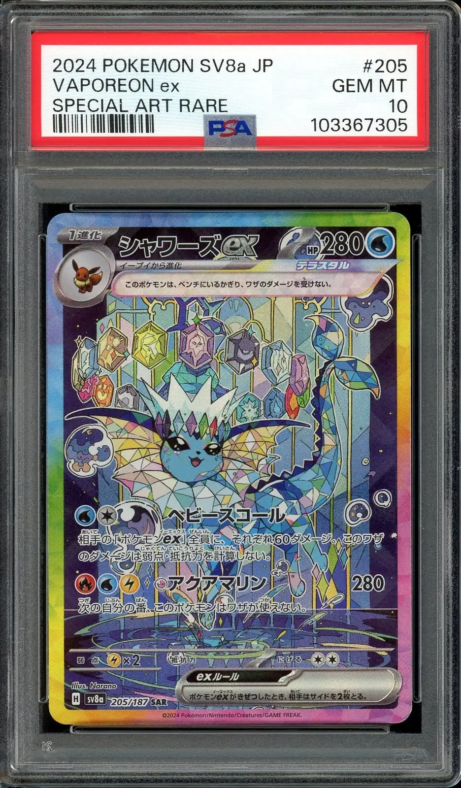 PSA 10 Vaporeon Ex