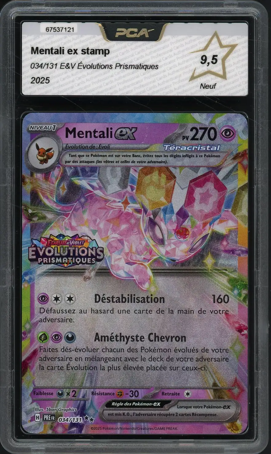 PCA 9.5 Mentali Ex Stamp