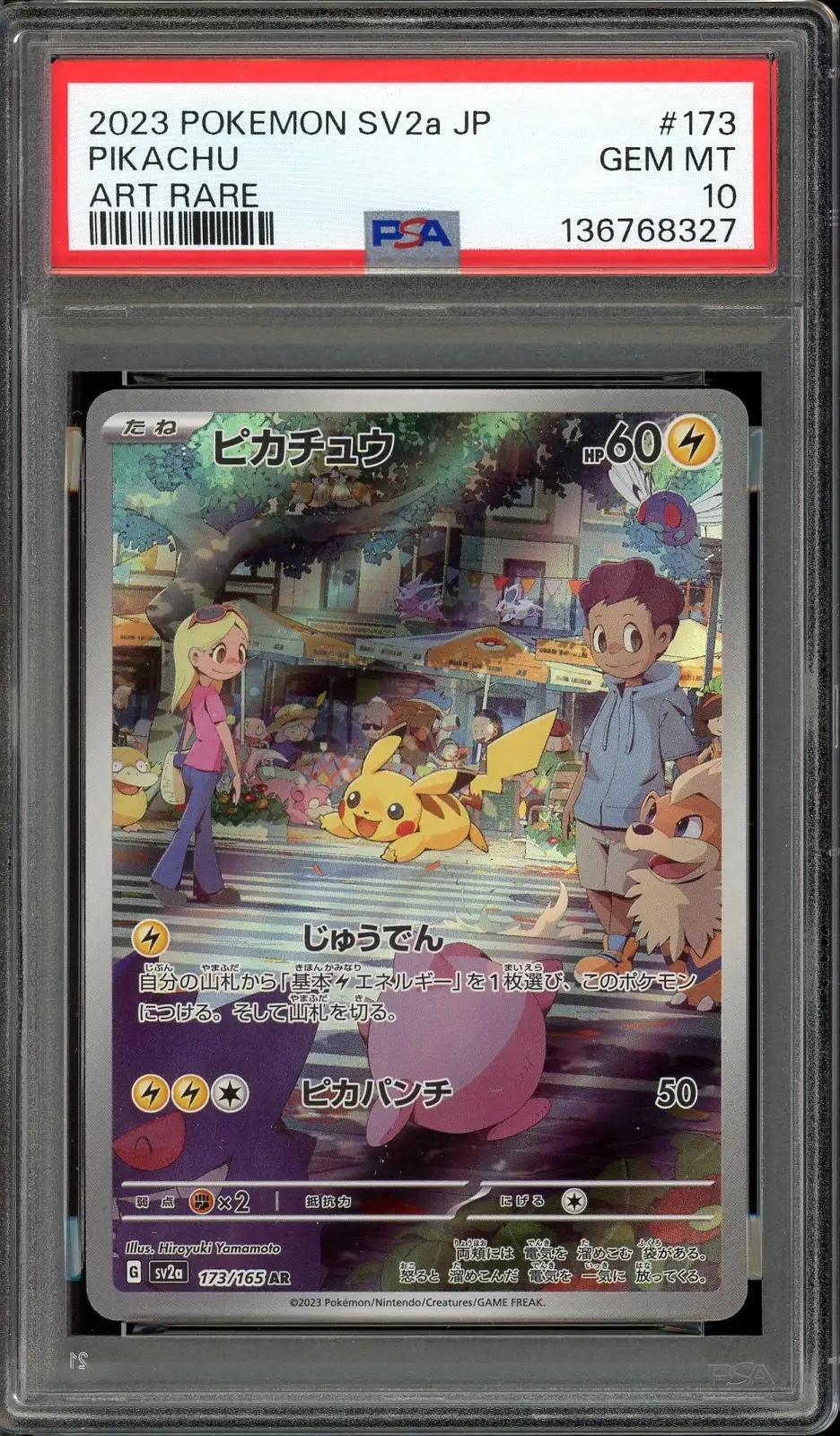 PSA 10 Pikachu