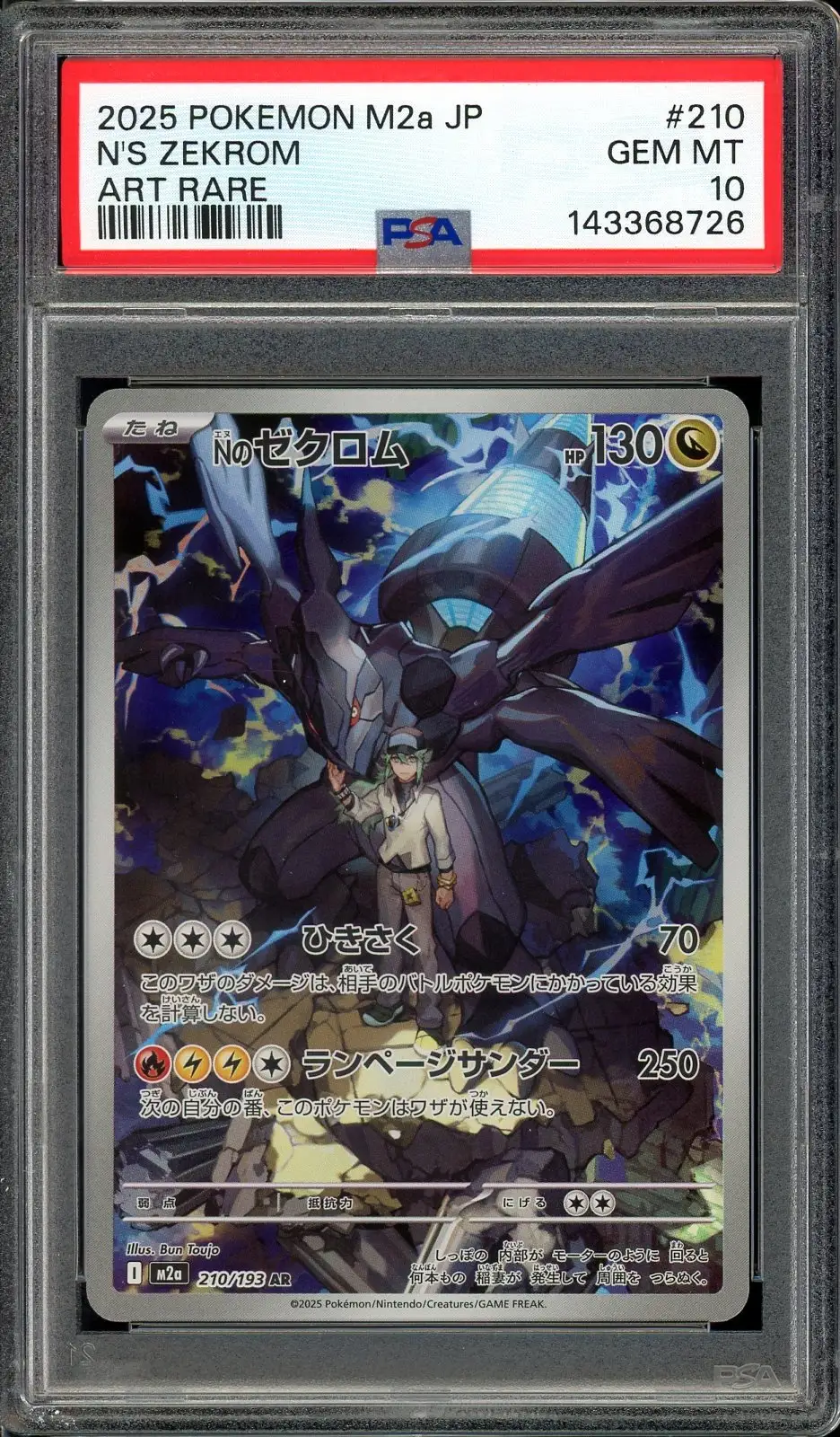 PSA 10 N's Zekrom