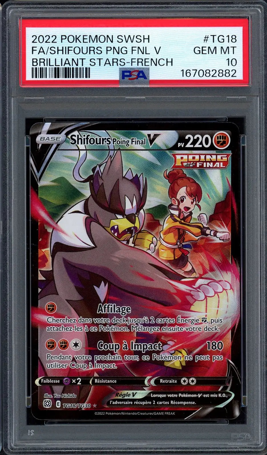 PSA 10 Shifours Poing Final V