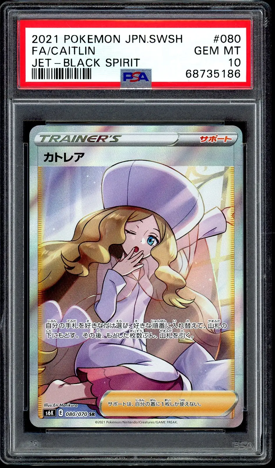 PSA 10 Red & Blue