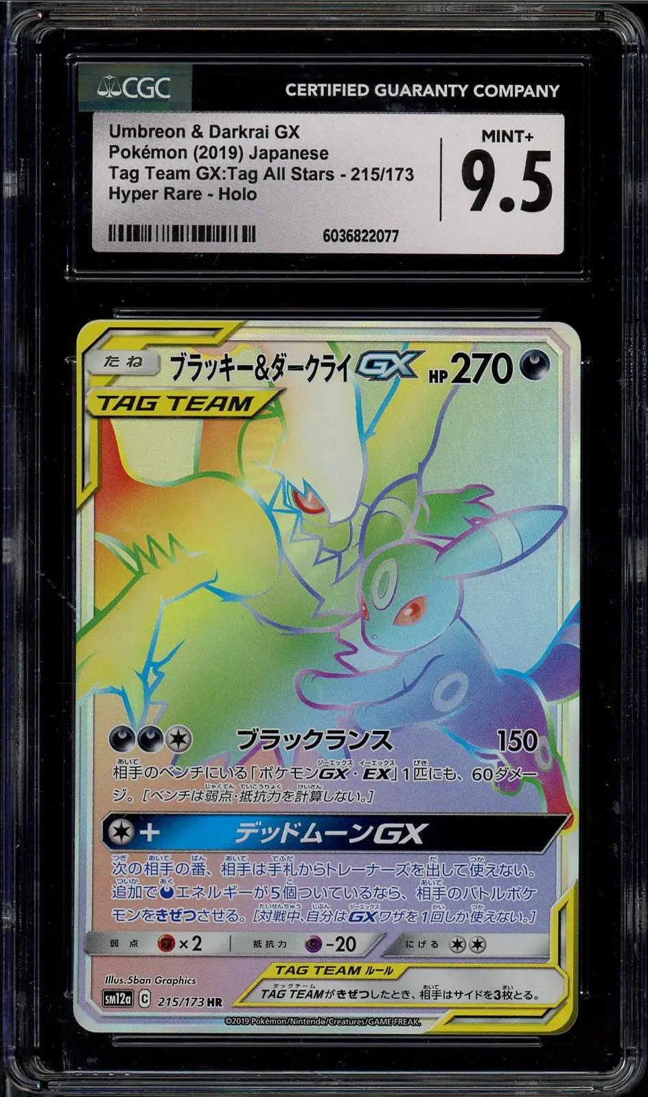 CGC 9.5 Umbreon & Darkrai Gx Rainbow